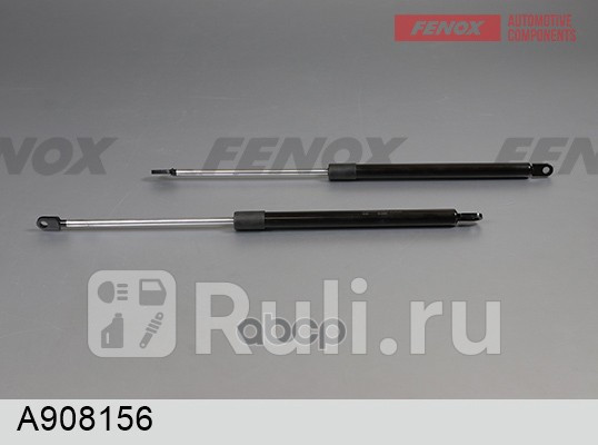 УПОР ГАЗОВЫЙ FENOX A908156 1080₽