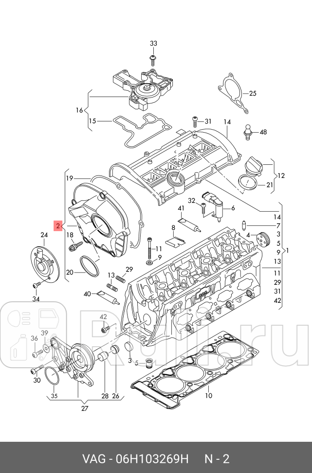 Кожух ремня ГРМ 20T VAG 06H103269H 8020₽