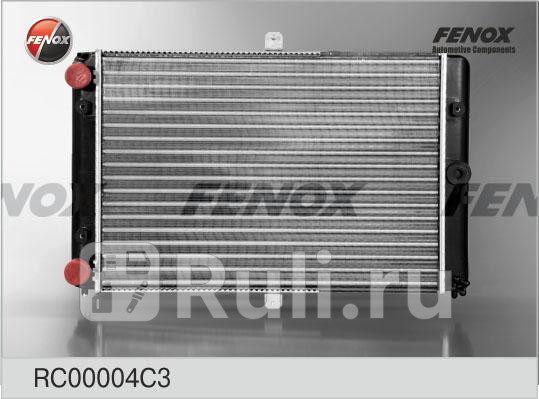 Радиатор двигателя универсальный алюм сборный ВАЗ 2108-21099 RC00004C3 FENOX RC00004C3 2750₽