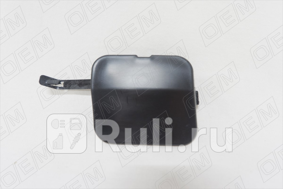 Заглушка буксировочного крюка переднего бампера для Renault Logan 1 Фаза 2 2009-2015 OEM OEM3932 250₽