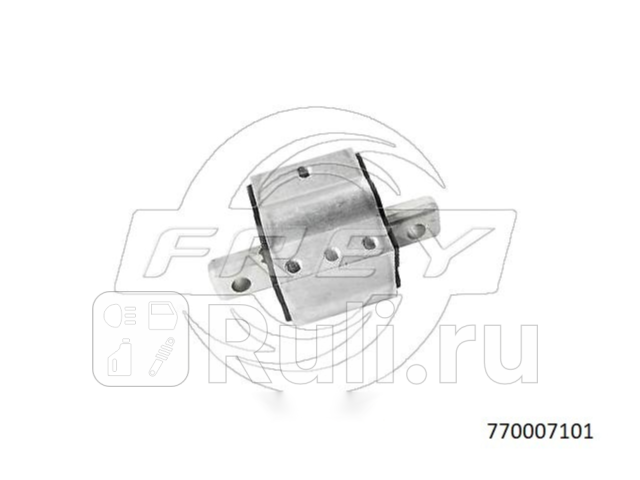 Опора КПП Frey 770007101 1560₽
