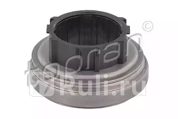 Подшипник выжимной сцепления HANS PRIES 201 336 001 1500₽