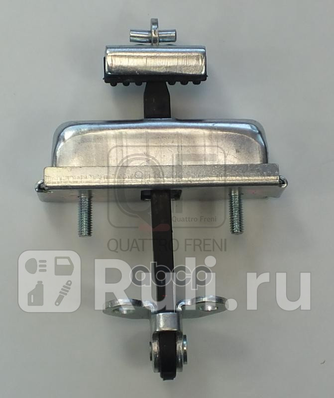 Ограничитель передней двери Quattro Freni qf10j00123 1970₽