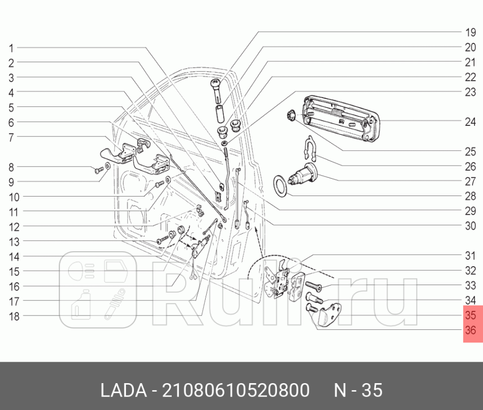 Ответная часть замка двери 210809 LADA LADA 21080610520800 250₽
