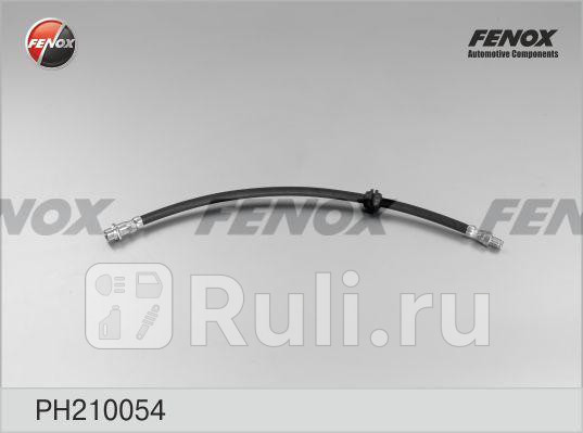 Шланг тормозной перед правлев FENOX PH210054 0₽