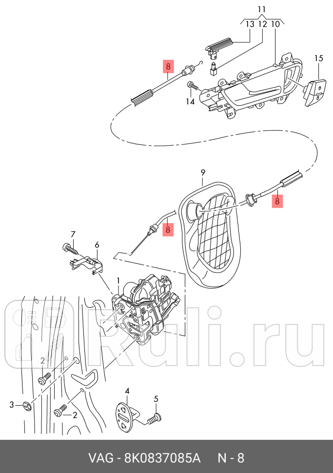 Тяга замка двери передн AUDI A4 B7 VAG 8K0837085A 2570₽