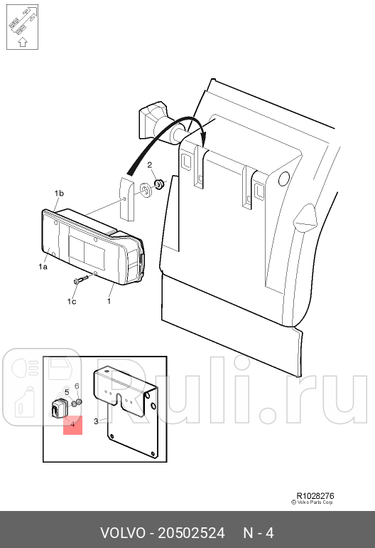 Фонарь посветки номера с проводом VOLVO 20502524 2080₽