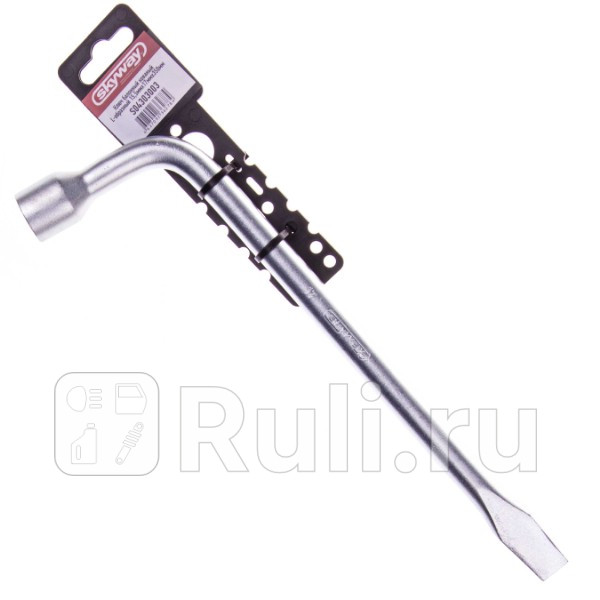Ключ балонный Г-образный 17 SKYWAY L-350 мм кованый SKYWAY S04303003 560₽