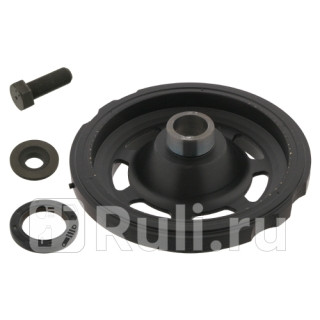 Шкив коленвала уплотнительное кольцошайбаболт MB G-classSprinterVario W461 29DTD 92- SWAG 10933578 26920₽