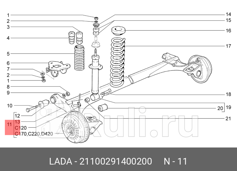 Рычаг задней подвески ваз-2110-12 балка в сборе оао автоваз LADA 21100-2914002-00 37440₽