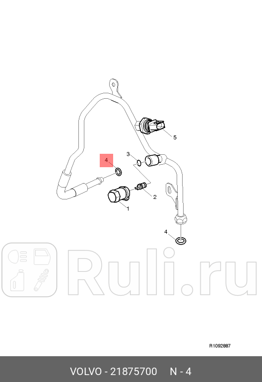 Кольцо уплотнительное трубки кондиционера VOLVO 21875700 270₽