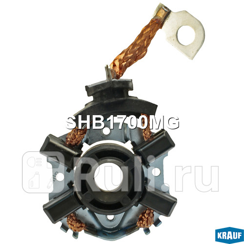 Щёткодержатель стартера Krauf SHB1700MG 940₽