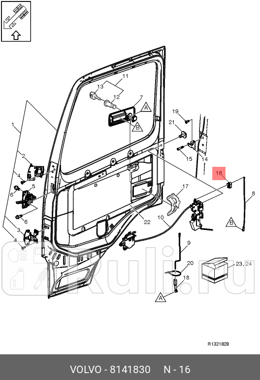 Фиксатор замка двери VOLVO 8141830 260₽
