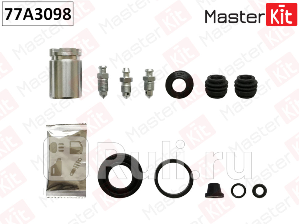 Ремкомплект тормозного суппорта поршень зад MASTERKIT 77A3098 1820₽