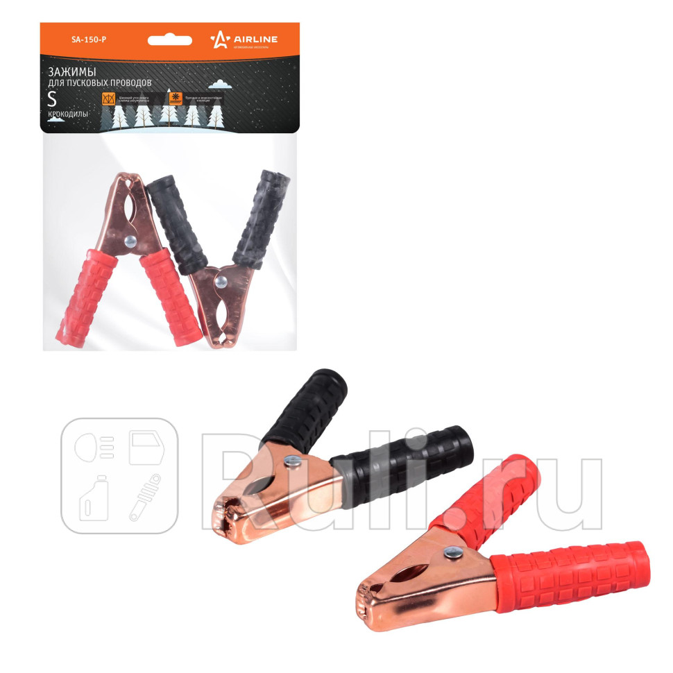 Зажим АКБ AIRLINE малый 2 шт AIRLINE SA-150-P 280₽