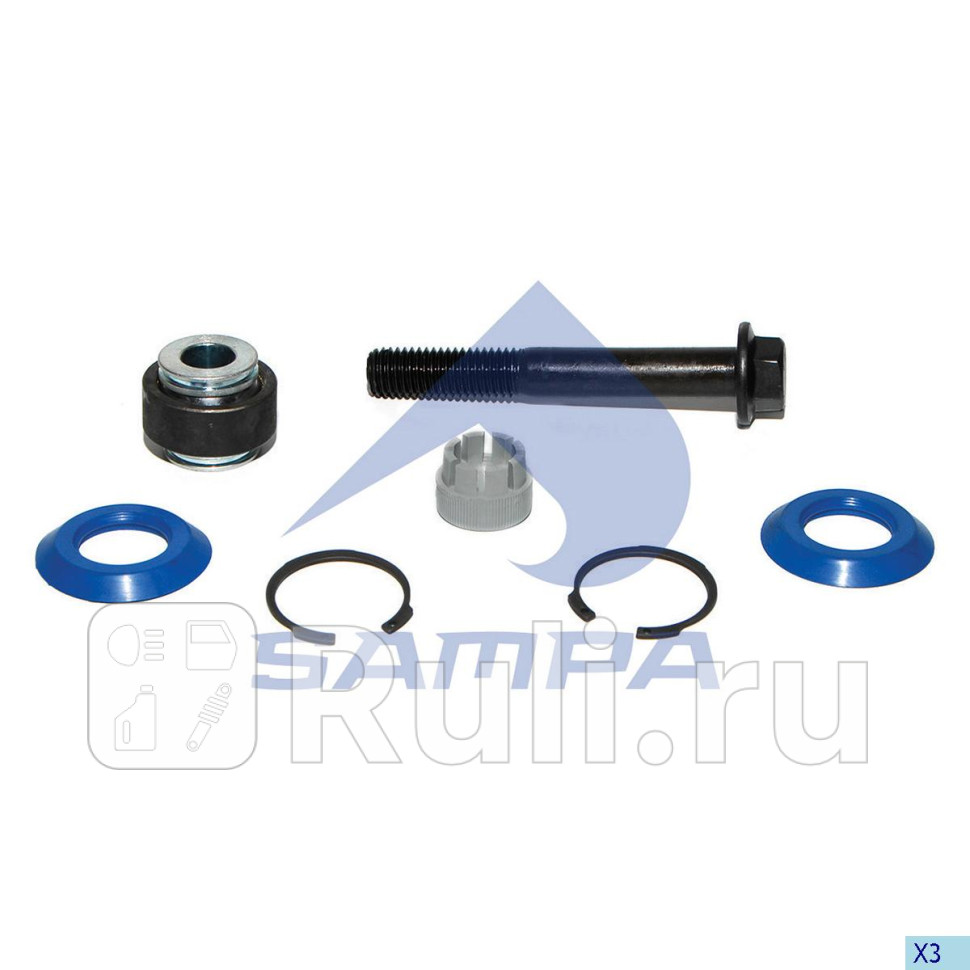 Рк сцепления Sampa 030706 820₽