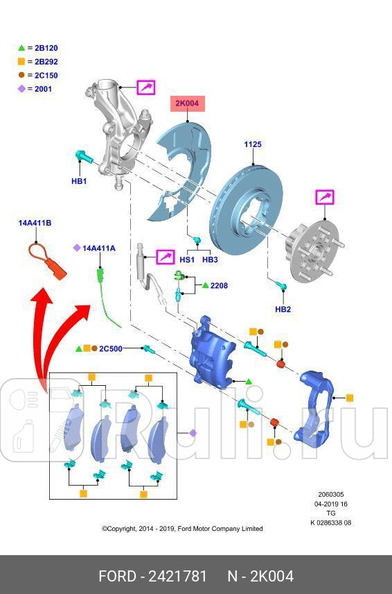 Тормозной щиток Tr14- FORD 2421781 0₽