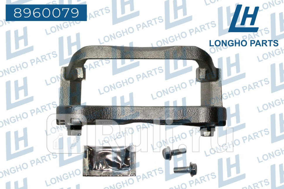 Кронштейн скоба тормозного суппорта пер LAND ROVER DISCOVERY III 2004- SEH500012 Longho 8960079 3650₽