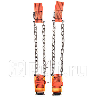 Браслеты цепи противоскольжения на колеса Skyway L 400 мм в кейсе 2 шт SKYWAY S09701002 3930₽