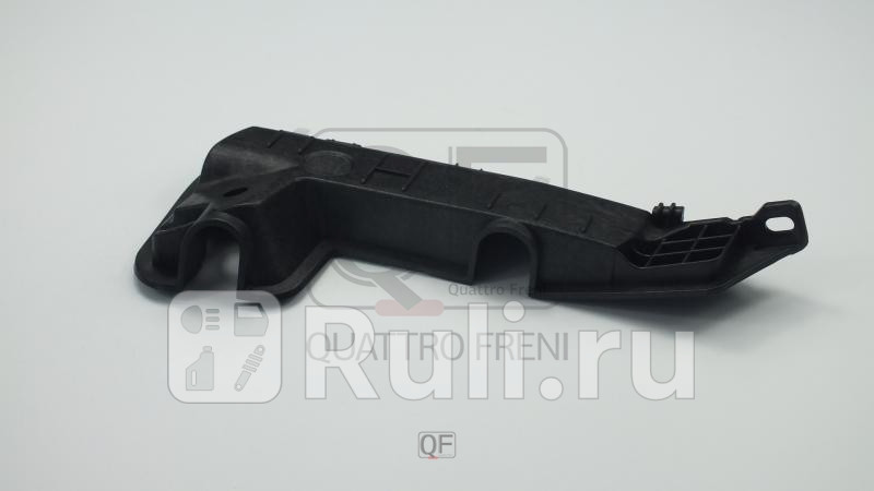 Кронштейн крепления бампера передней r Quattro Freni QF00G00085 320₽