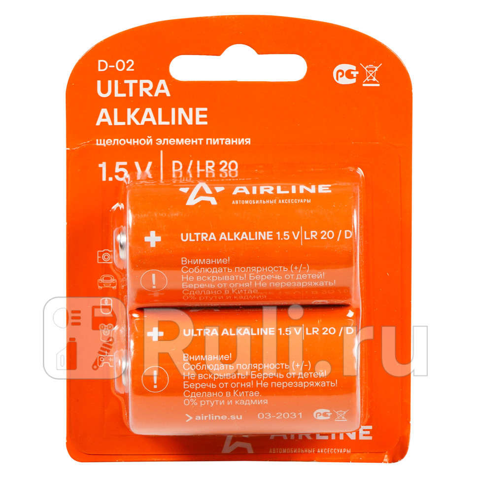 Батарейки LR20D щелочные 2 шт блистер D-02 AIRLINE d-02 610₽