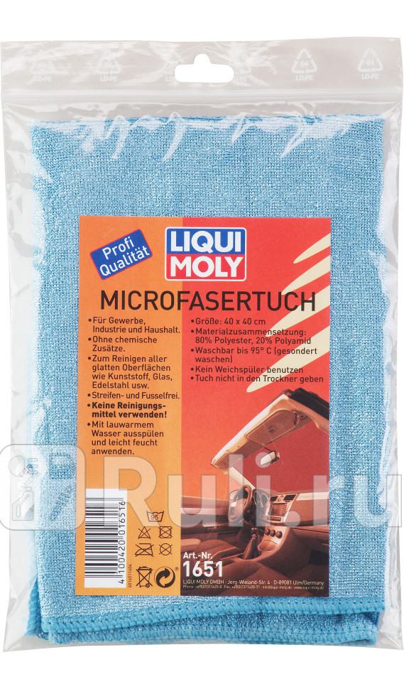 платок универсальный из микрофибры LIQUI MOLY 1651 920₽