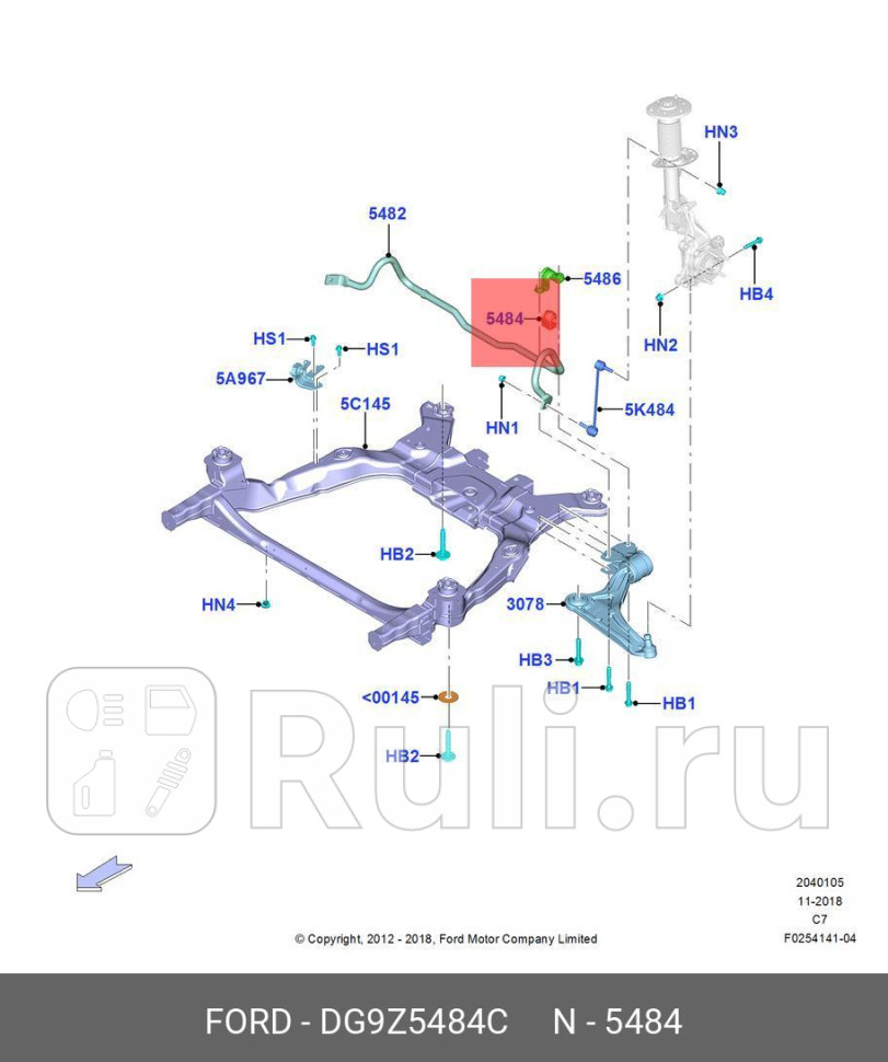Bтyлкa cтaбилизaтopa FORD DG9Z-5484-C 0₽