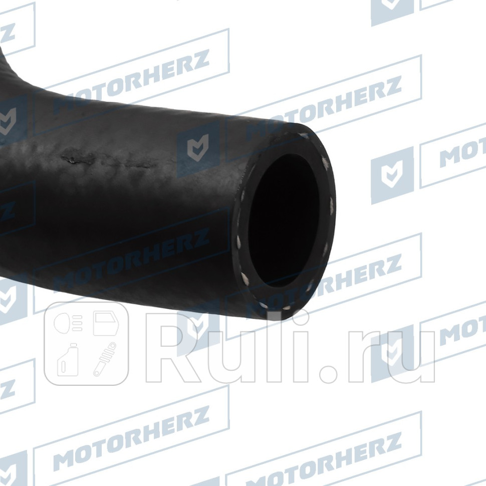 Шланг от бачка к насосу Motorherz ORH0051 1530₽