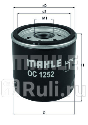 Фильтр масляный OC1252  Mahle/Knecht OC1252