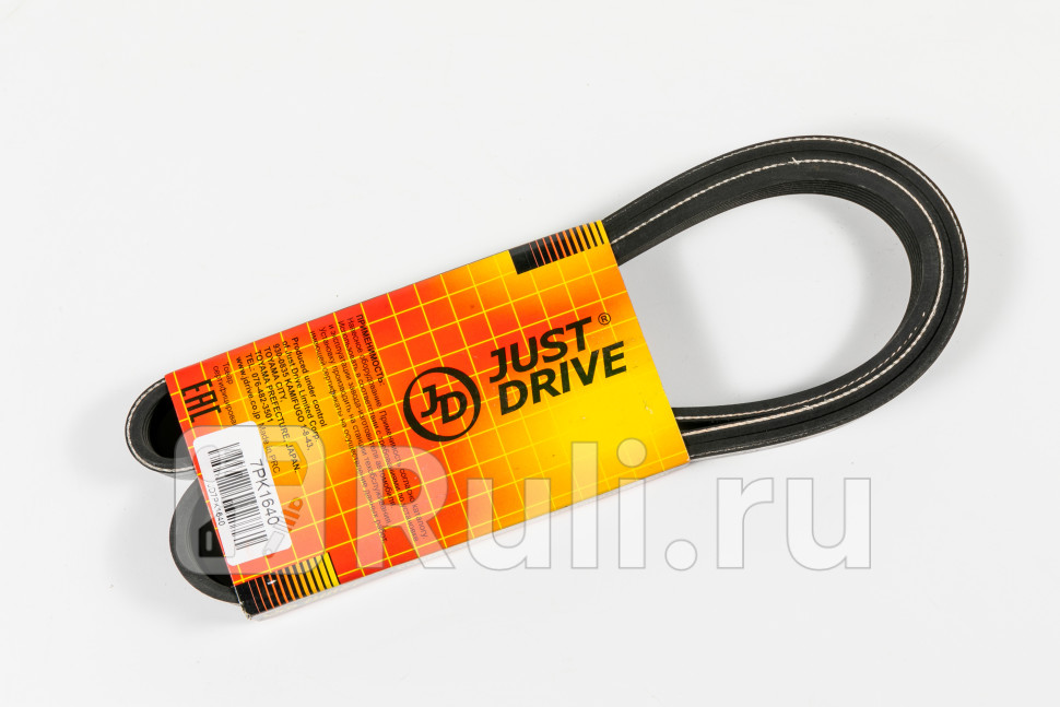 Ремень поликлиновый JD JD 7PK1640 1200₽