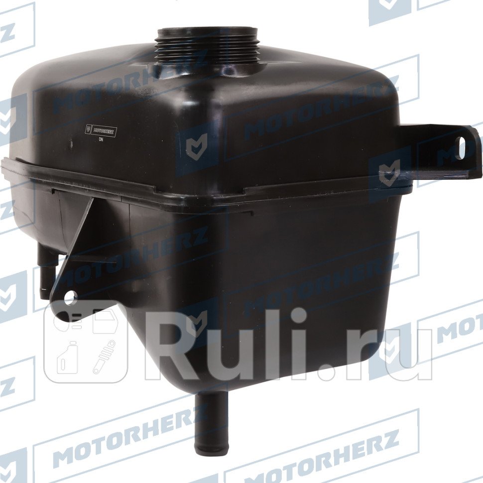 Бачок расширительный Motorherz 106CA0130AE 3270₽