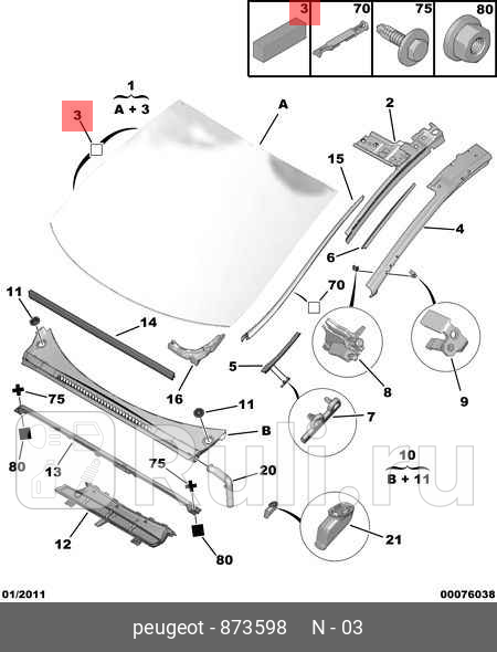 Уплотнитель ветрового стекла CITROEN C4 PICASSO PEUGEOT 307 new PSA 873598 60₽