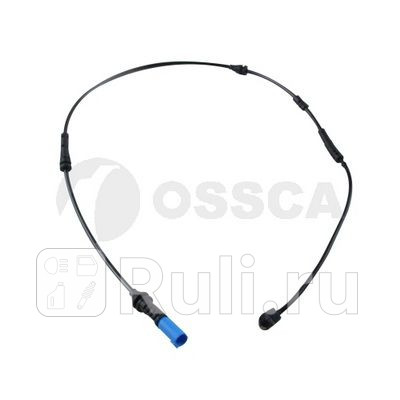 Датчик износа тормозных колодок Ossca 54172 0₽