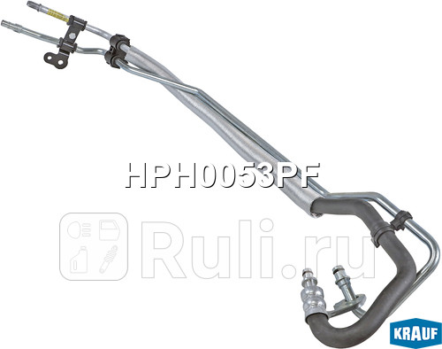 Напорный шланг от насоса к рейке Krauf HPH0053PF 11600₽