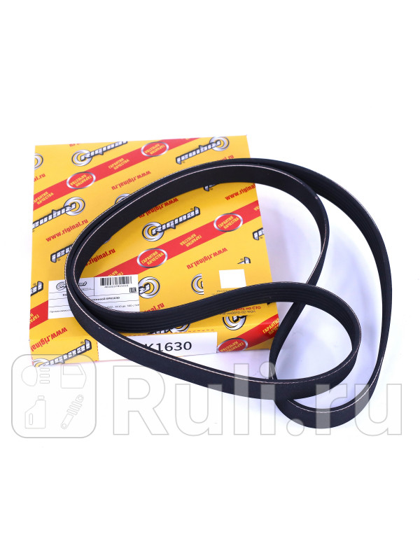 Ремень поликлиновой 6PK1630 для ам Г-33023110 дв 560 с ГУРChery Amulet A15 03 Tiggo T11 Riginal RG6PK1635 770₽