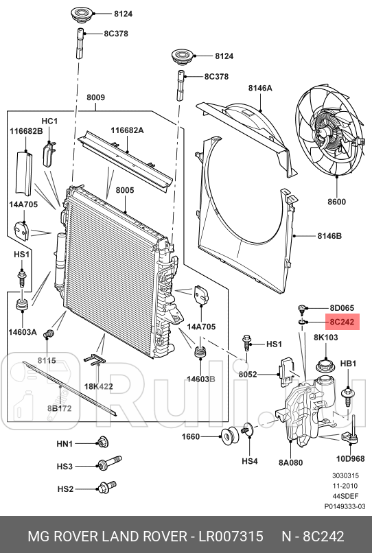 кольцо уплотнительное дренажной пробки расширительного бачка Land Rover LAND ROVER LR007315 230₽