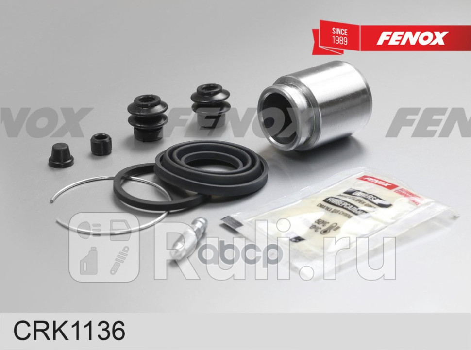 Рем к-т суппорта тормозного заднего с поршнем FENOX CRK1136 1380₽