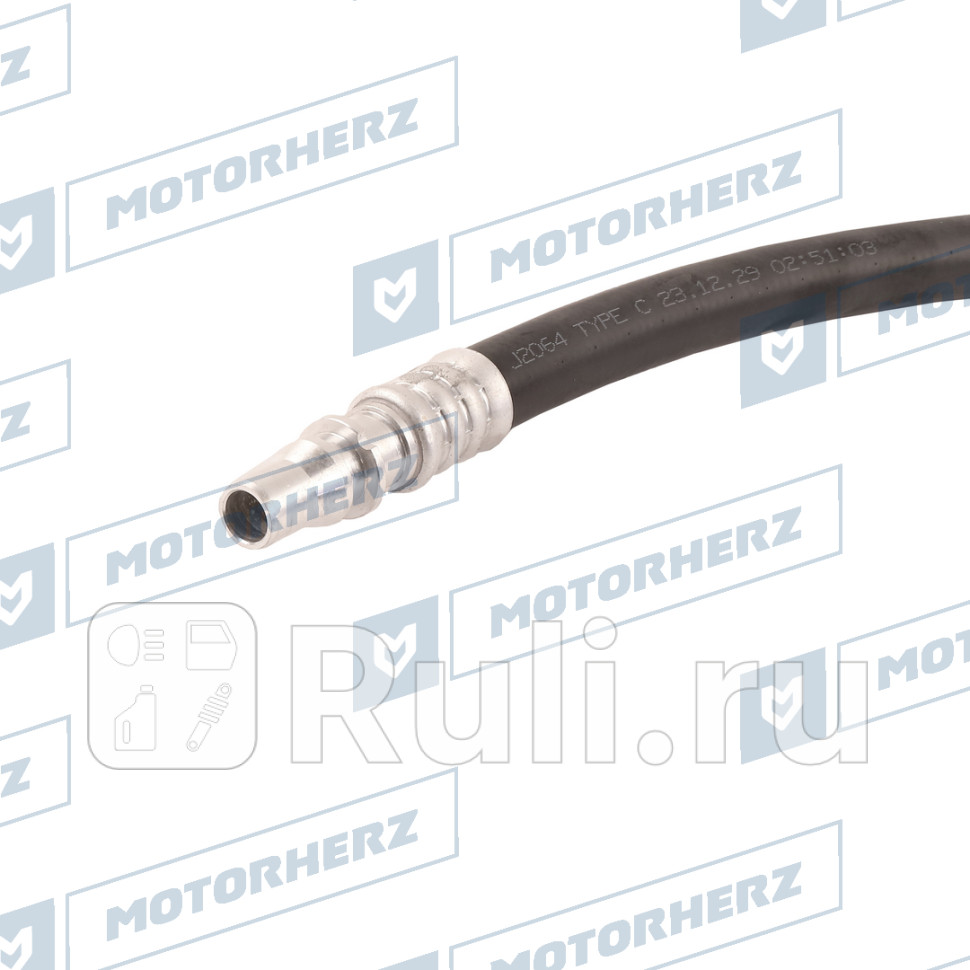 Трубка кондиционера Motorherz HAC0305 5450₽