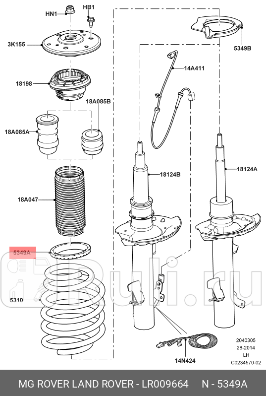 прокладка пружины передней подвески верхняя Ford Focus S-Max LAND ROVER LR009664 1210₽