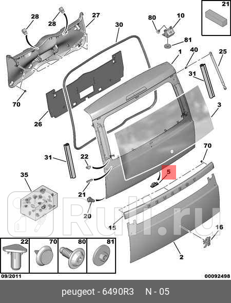 Ручка двери Citroen C2 2003-2008 Citroen C4 Picasso 2006-2014 Citroen C5 2008 Peugeot 1007 2005-200 PSA 6490R3 3980₽
