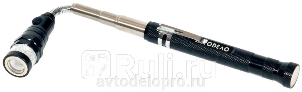 Захват магнитный АвтоDело универсальный с подсветкой АвтоДело 40314 990₽