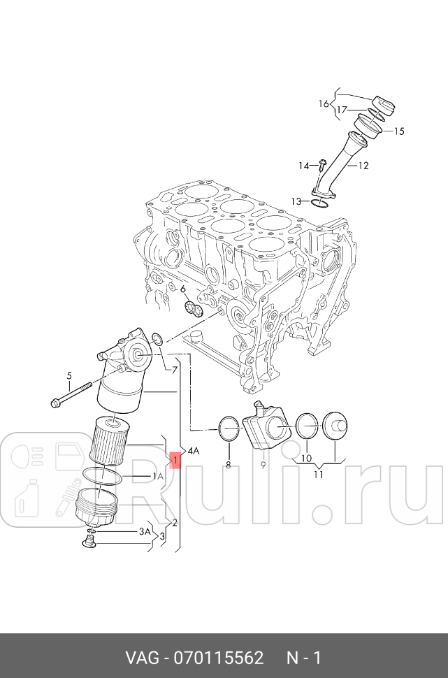 Фильтр масляный вставка VAG 70115562 0₽