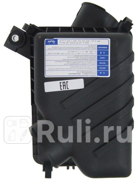 Корпус воздушного фильтра для Hyundai Tucson 1 2004-2010 Forward HNTUN04-9D0 1390₽