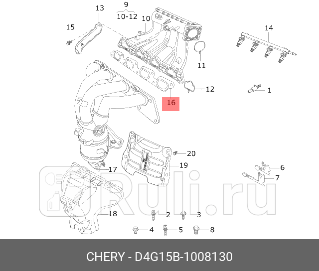 Прокладка выпускного коллектора  CHERY D4G15B-1008130