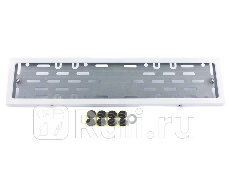 Рамка номерного знака металлическая с металл адаптером в сб белая прямые углы Dollex SPL-24 1100₽