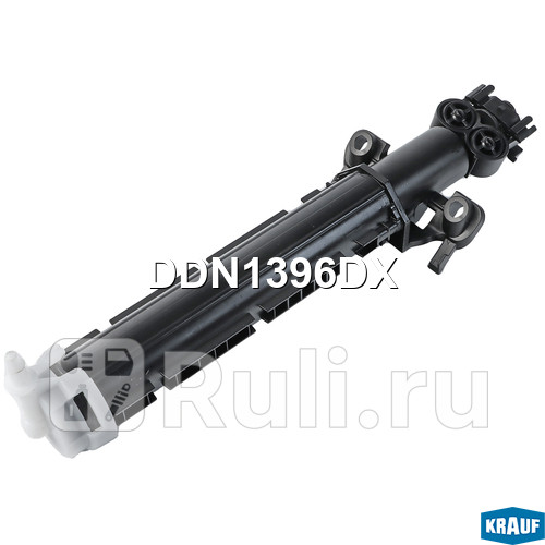 Форсунка омывателя фар Krauf DDN1396DX 1710₽