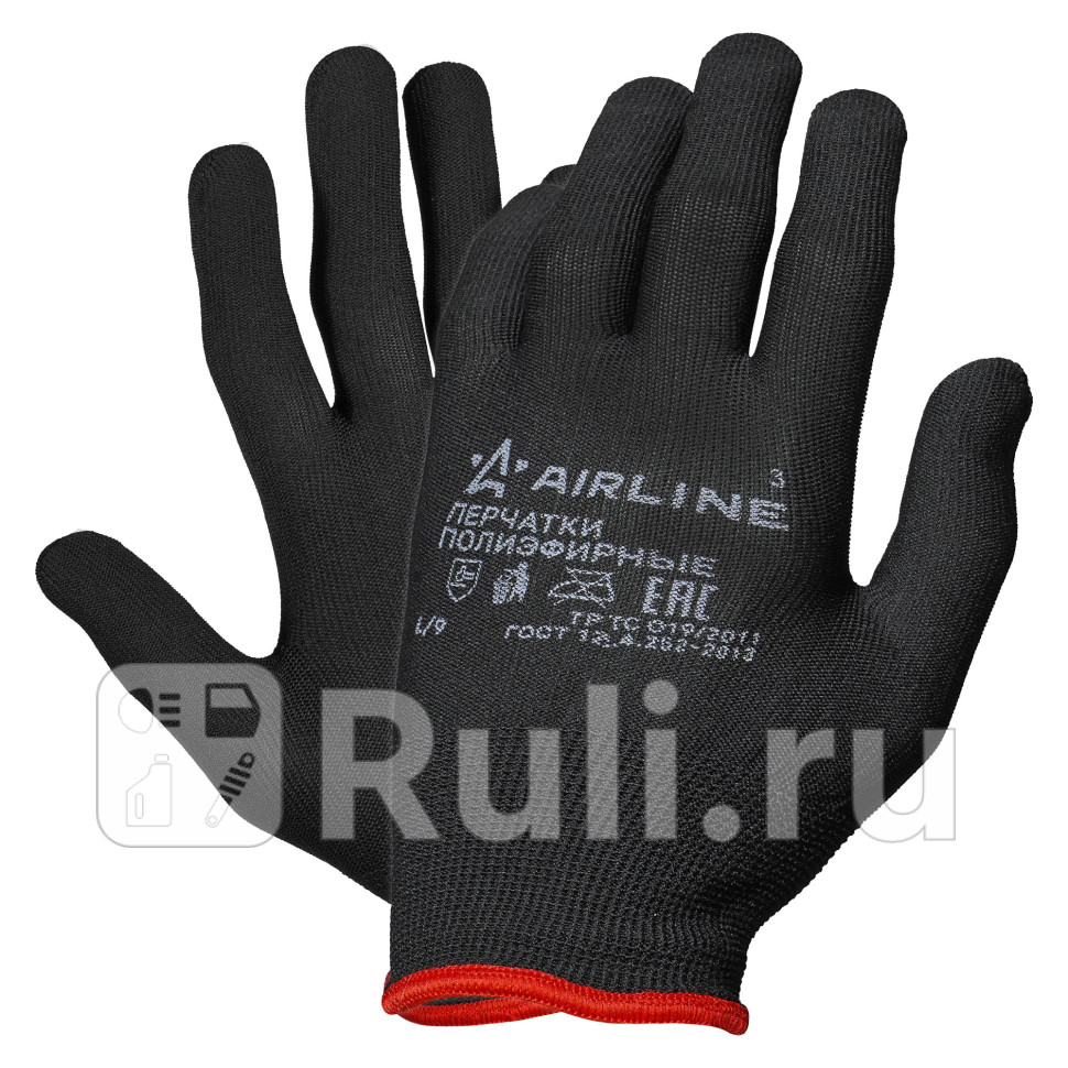 Перчатки Airline полиэфирные с подвесом L черные AIRLINE ADWG006 90₽
