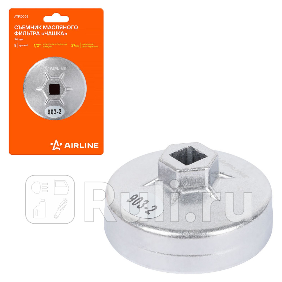 Съемник масляного фильтра Чашка 74мм 8 граней AIRLINE ATFC005 370₽