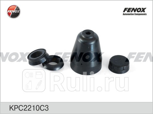 Ремкомплект цилиндра сцепления главного ГАЗ 3110 4301 FENOX KPC2210C3 430₽