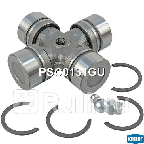Крестовина карданного вала Krauf PSC0131GU 1290₽